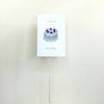 Cherry Happy Birthday Card