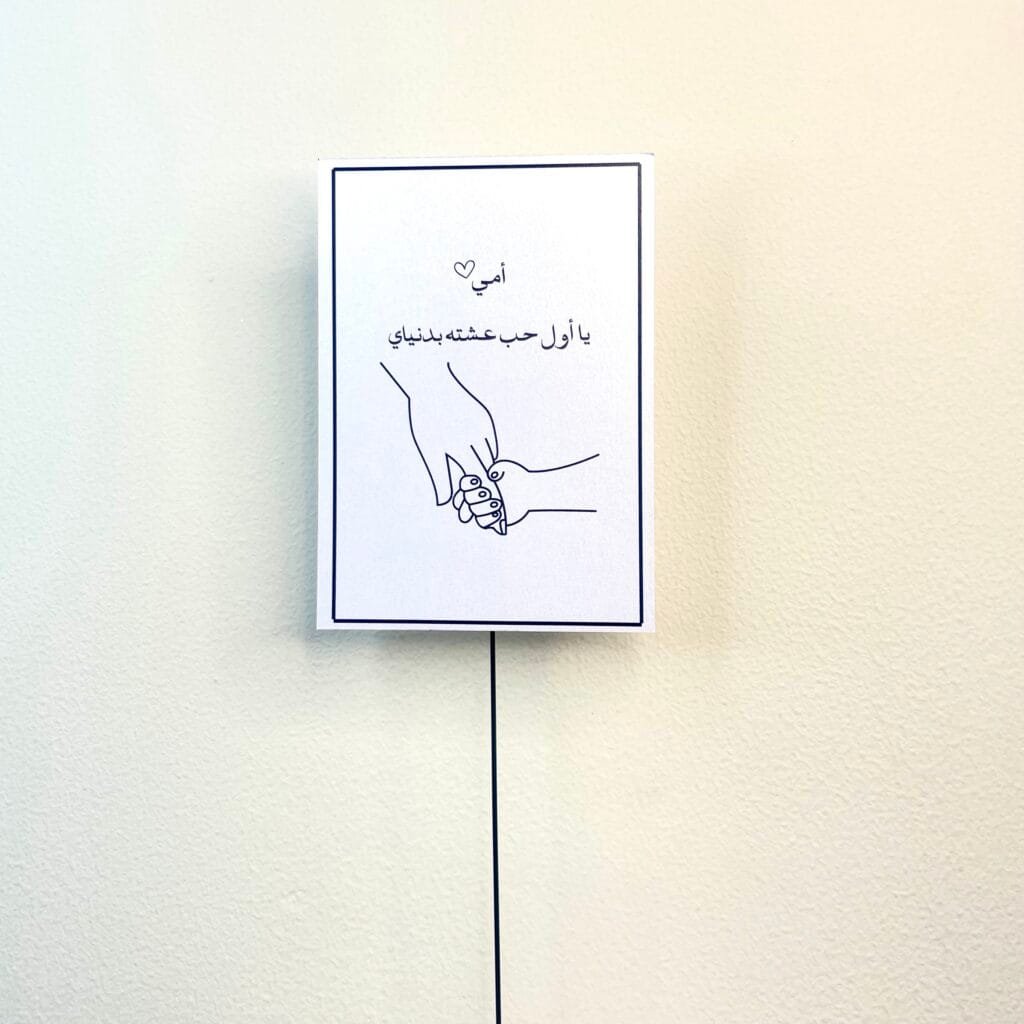 ⁦Mother’s Day Cards⁩ - الصورة ⁦1⁩