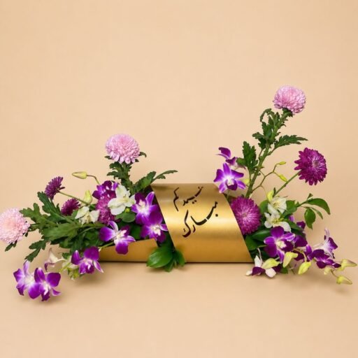 Amethyst Eid Bloom